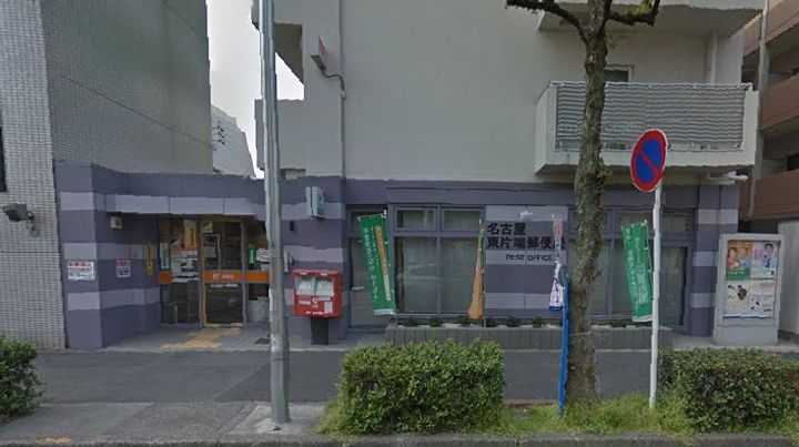 プレサンス桜通アベニューの周辺