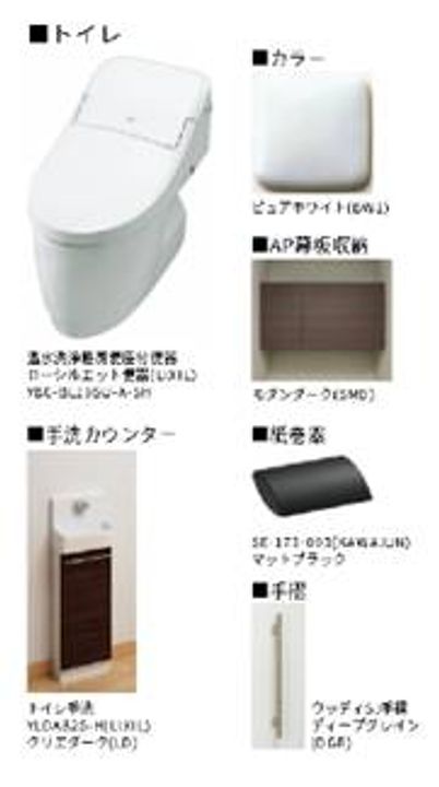 リーフ双葉町の内装