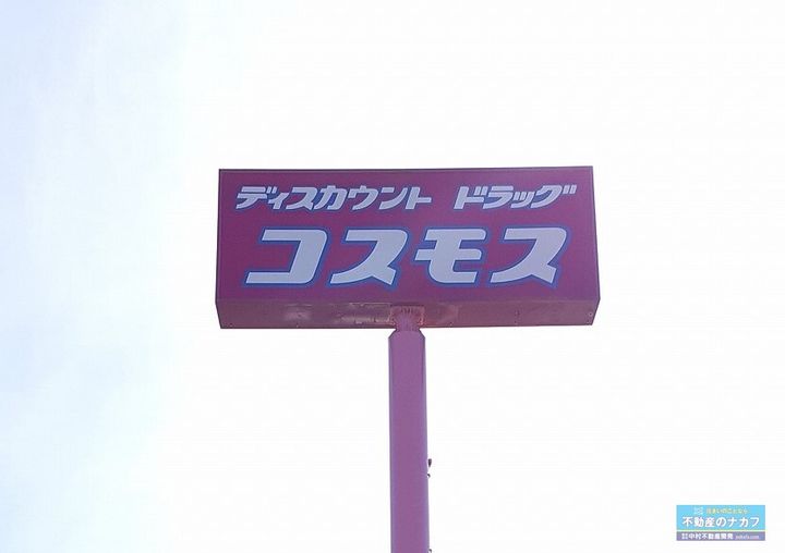 コーポアルカスの周辺