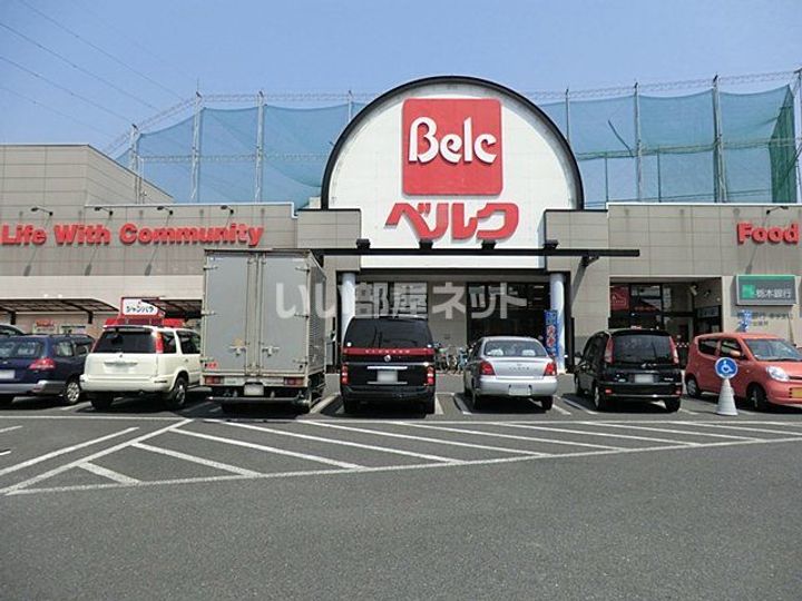 埼玉県久喜市栗原3(アパート)の賃貸物件の周辺