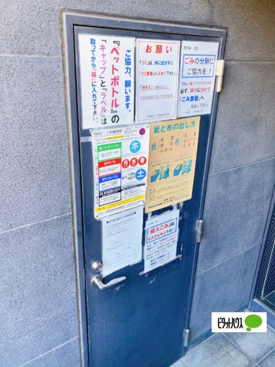 パレ・ホームズ西高島平の地図