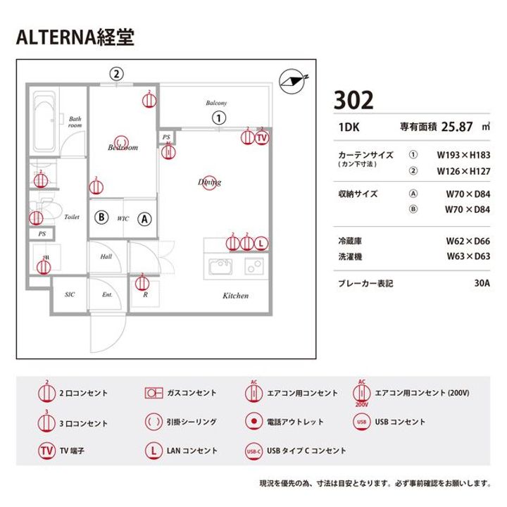 レジデンス経堂桜丘の間取り