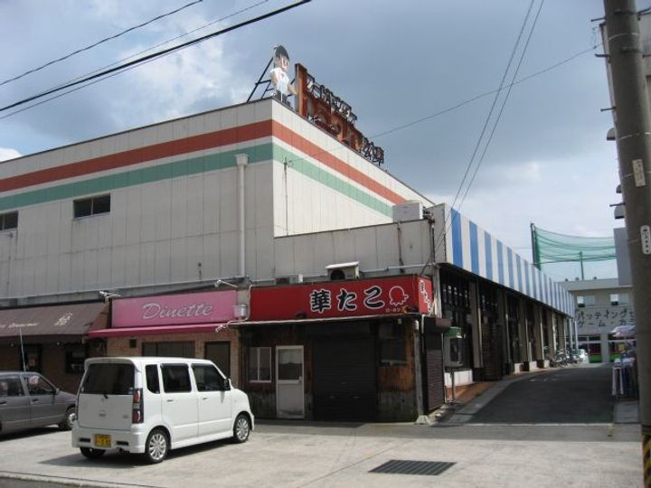 アポロタウン Bの周辺