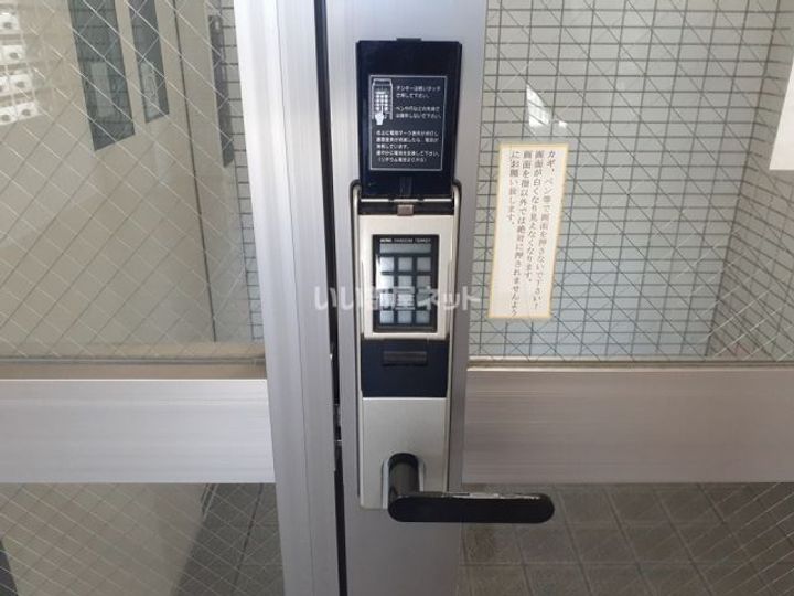 奈良県奈良市杉ヶ町(マンション)の賃貸物件の内装