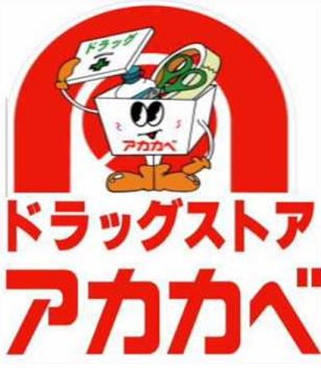 ウィスタリア京橋の周辺