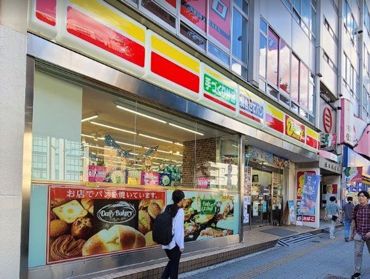 スカイコート神田須田町の周辺