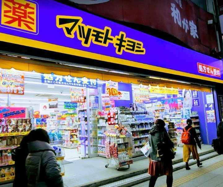 スカイコート神田須田町の周辺