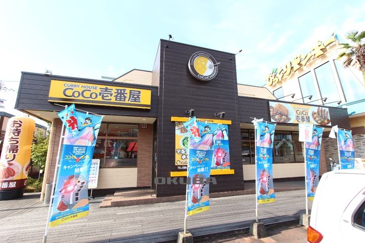 Libre八王寺A棟の周辺