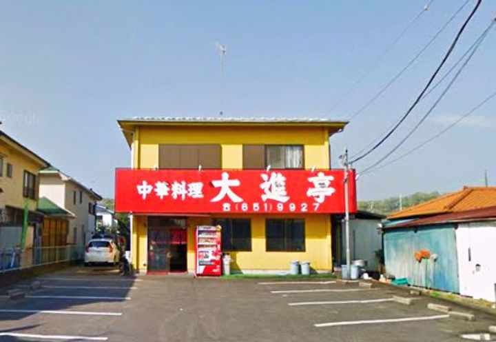 東京都八王子市大楽寺町(アパート)の賃貸物件の周辺