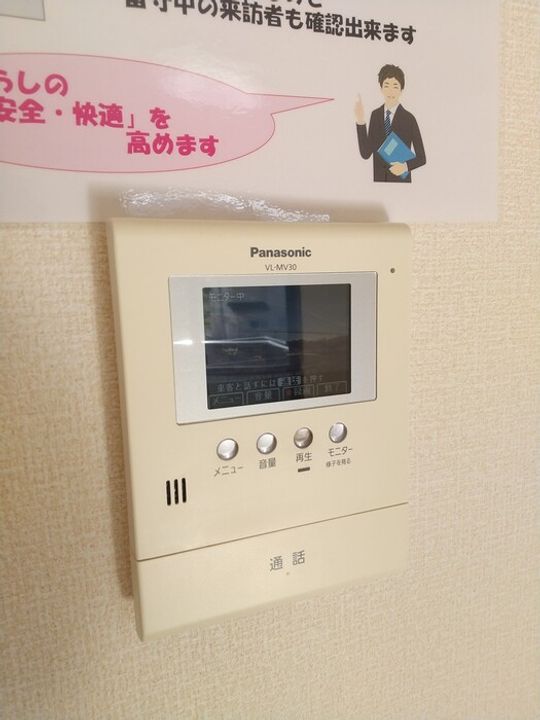 TCツインのその他画像