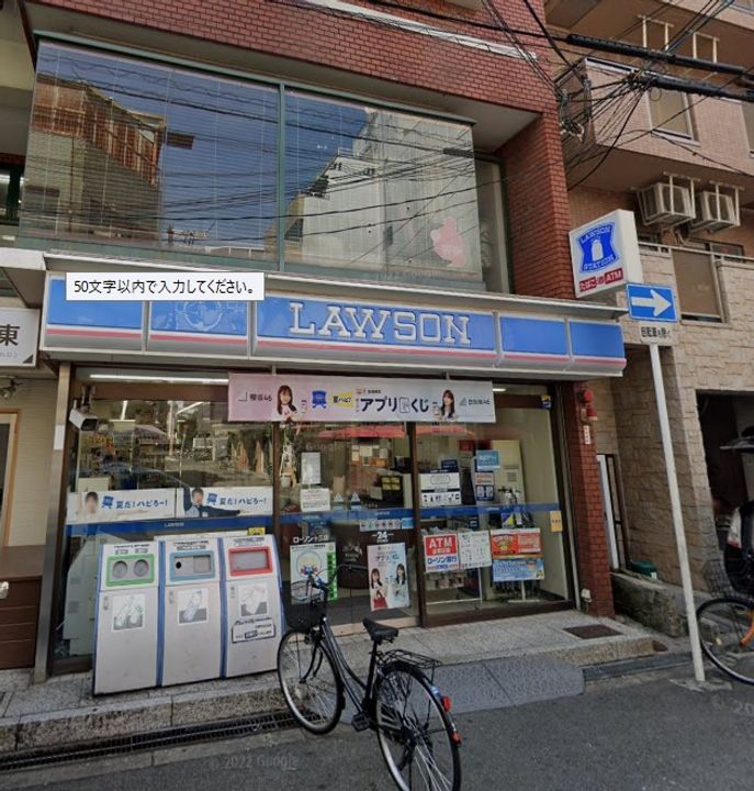 大阪府大阪市淀川区十三東1(マンション)の賃貸物件の周辺