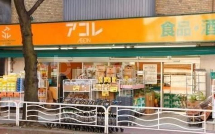 Pine Well’sの周辺