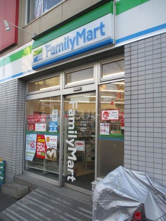 Pine Well’sの周辺