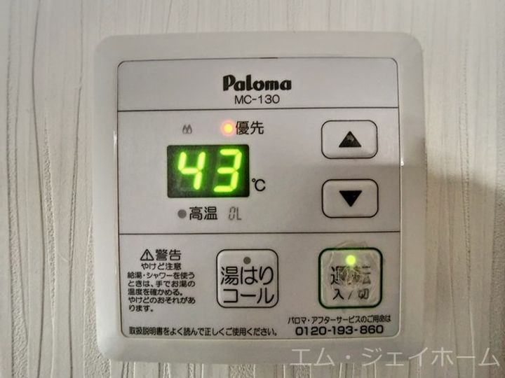 滋賀県湖南市中央1(マンション)の賃貸物件の内装