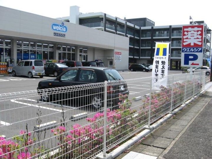 稲荷森マンションの周辺