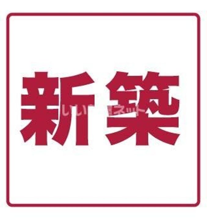 レグランドのその他画像