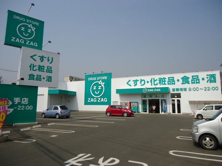 グリーンフィールドの周辺
