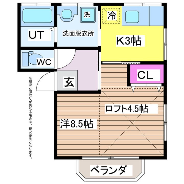 ベラシスの間取り
