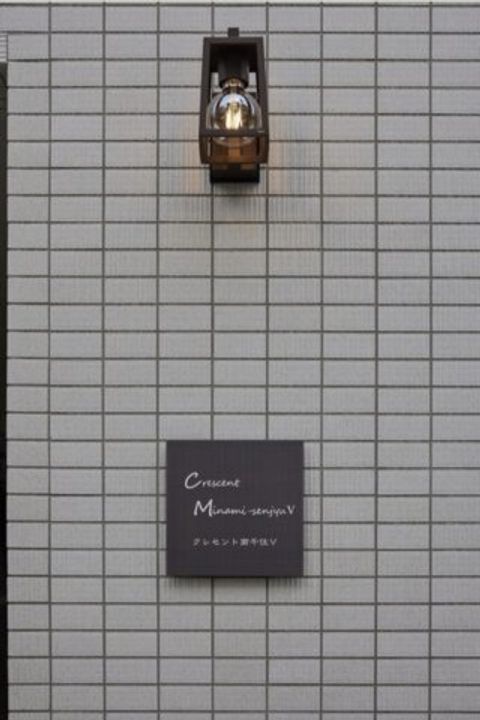 東京都荒川区南千住5(マンション)の賃貸物件のその他画像