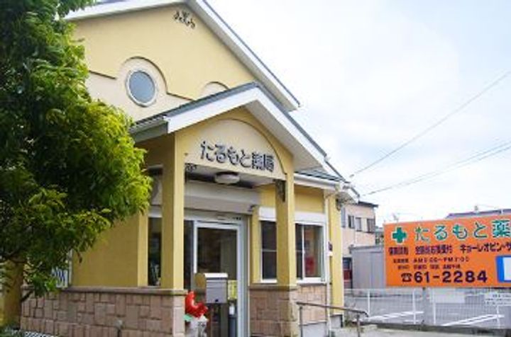神奈川県中郡大磯町大磯(一戸建)の賃貸物件の周辺