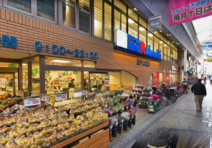 第二坂田ビルの周辺