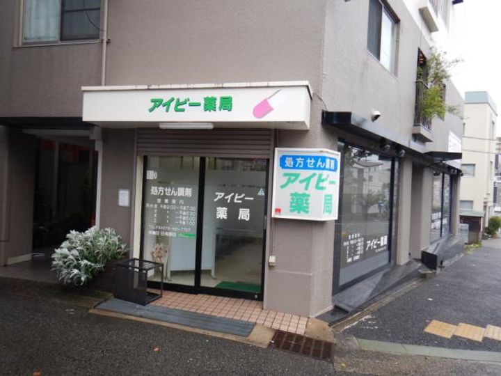 第二坂田ビルの周辺