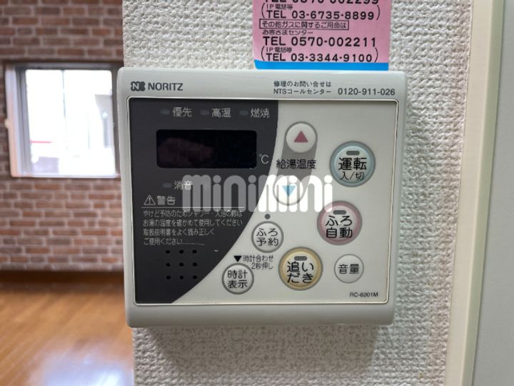 アベニール早稲田のその他画像