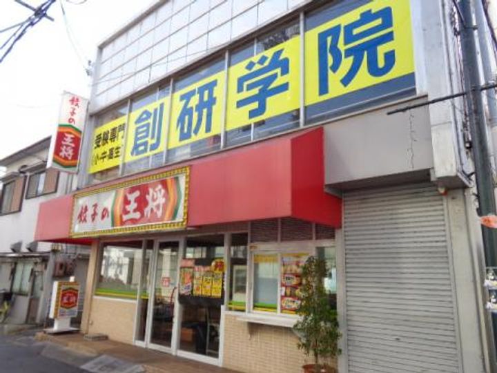 アーバンリブの周辺