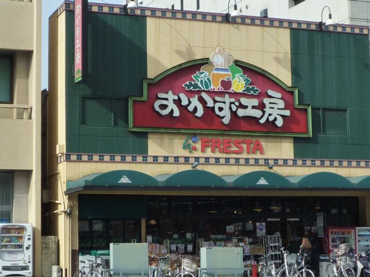 サニーベル住吉の周辺