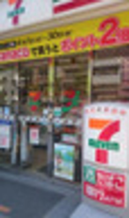 東京都台東区柳橋1(マンション)の賃貸物件の周辺