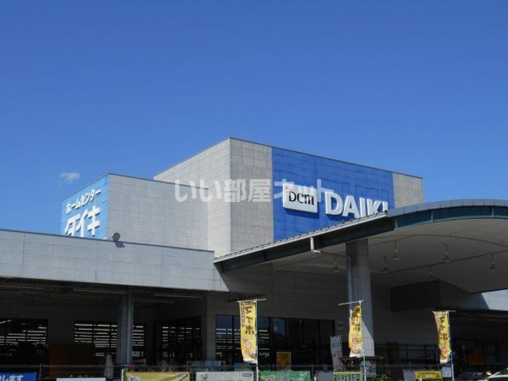 フレグランス汐見台の周辺