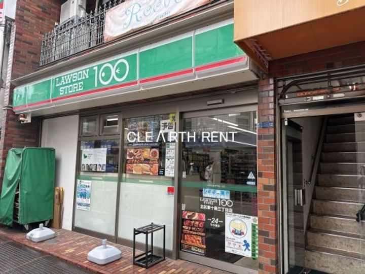 コンシェリア東京 <HIGASHIJUJO RESIDENCE>の周辺