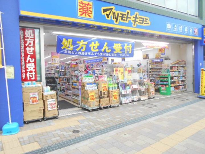 テイジン荻窪スカイレジテルの周辺