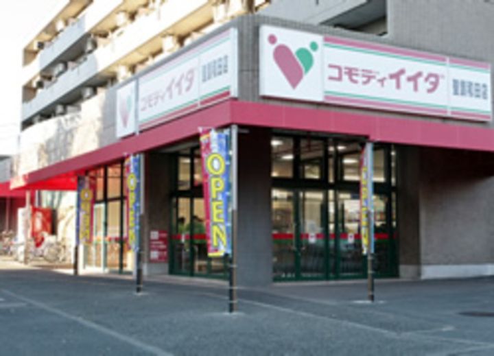 東京都多摩市和田(アパート)の賃貸物件の周辺