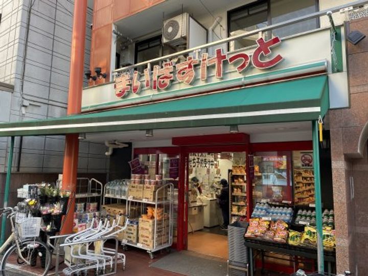 東京都目黒区中央町2(マンション)の賃貸物件の周辺