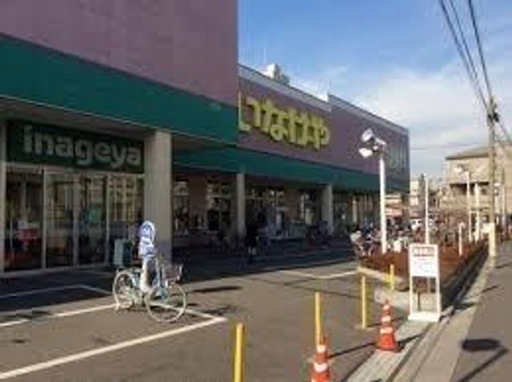 室岡ハイツの周辺