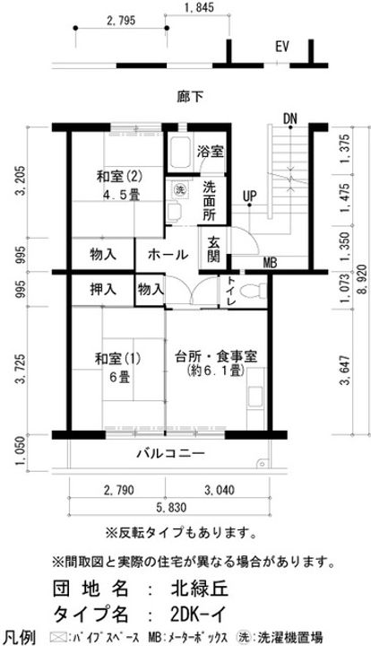UR北緑丘の間取り