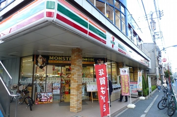 メゾン藤澤の周辺