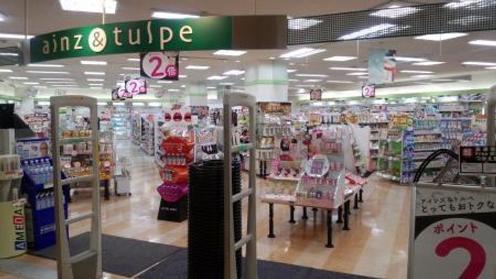 北海道札幌市北区北三十八条西2(マンション)の賃貸物件の周辺