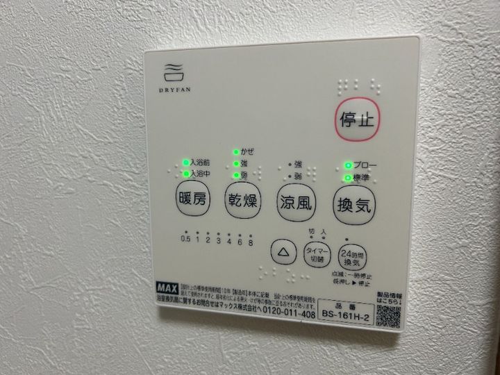 キャッスルヒル IIの内装