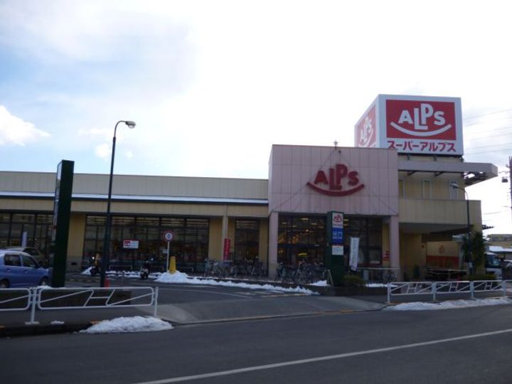 メゾン・シミズの周辺