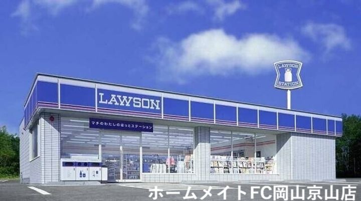 岡山県岡山市北区横井上の賃貸マンションの周辺