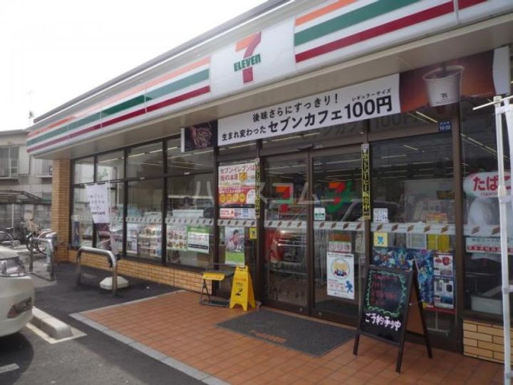 メインステージ板橋志村IIIの周辺