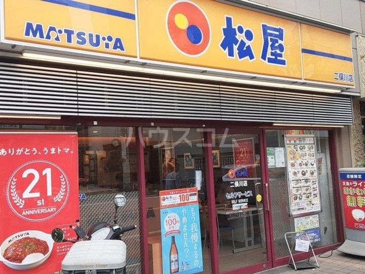 エクセル希望IIの周辺