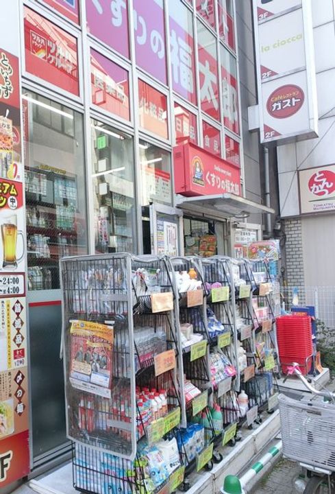 パールスクエアの周辺