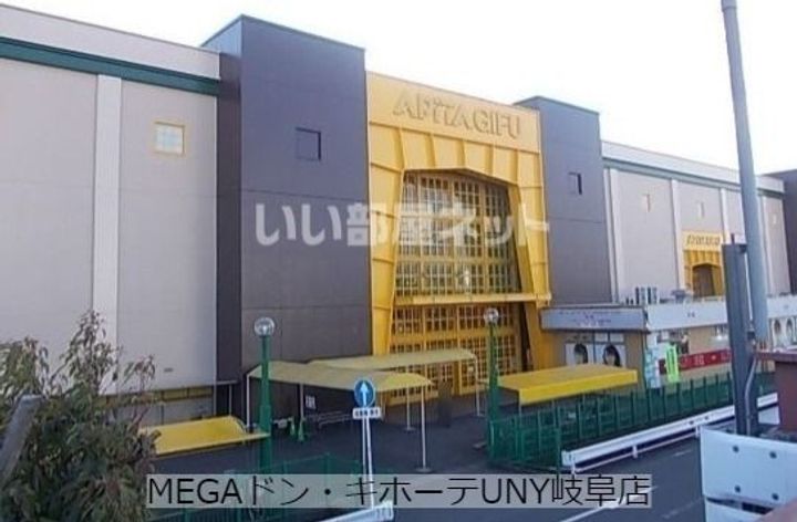 Maison Gotohの周辺