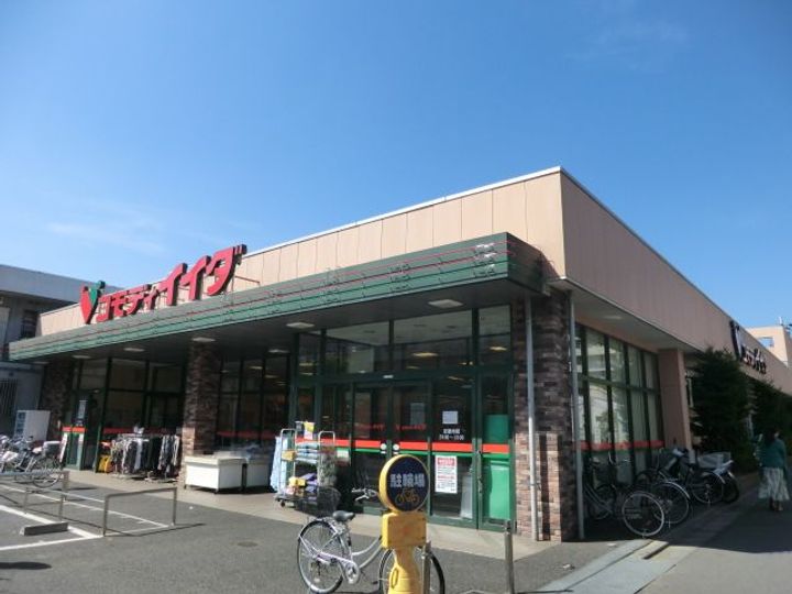 弥生マンションの周辺