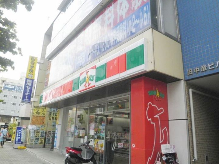 弥生マンションの周辺