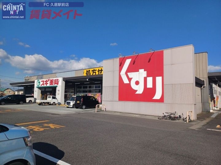 三重県松阪市嬉野中川新町2(一戸建)の賃貸物件の周辺