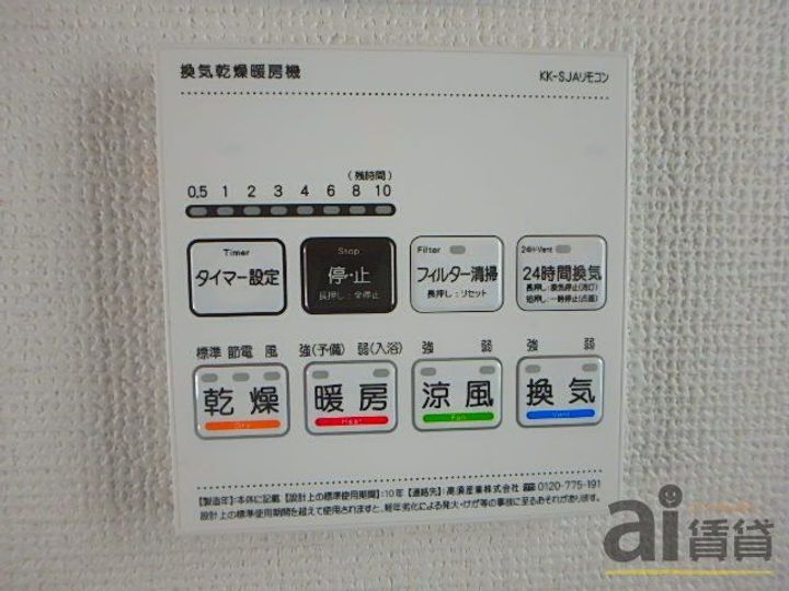 東京都国立市泉3(一戸建)の賃貸物件の内装